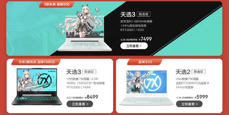 恒行5娱乐 联系我们